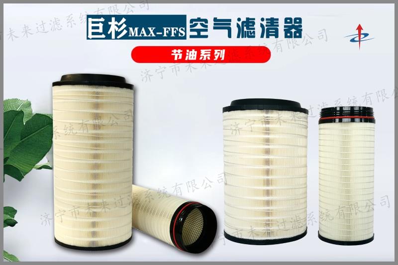 节油系列三亿平台