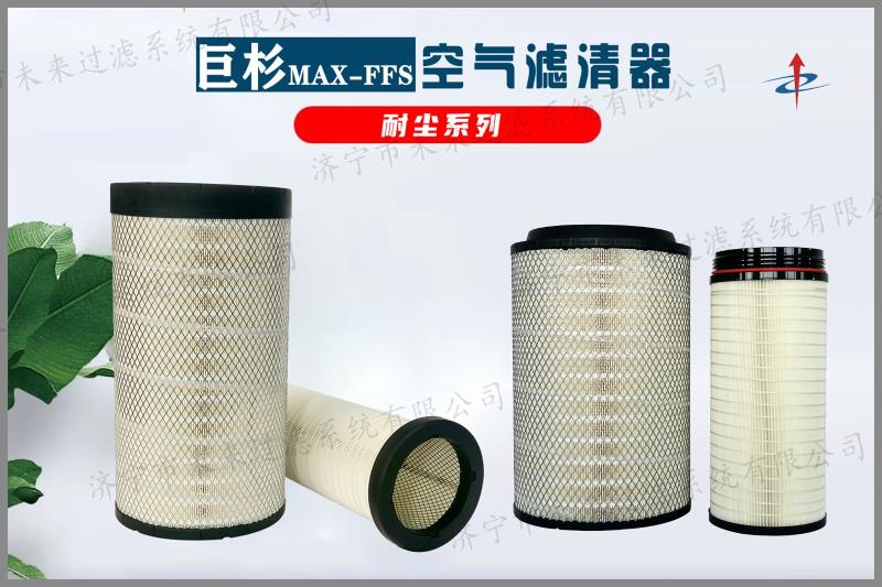 耐尘系列三亿平台