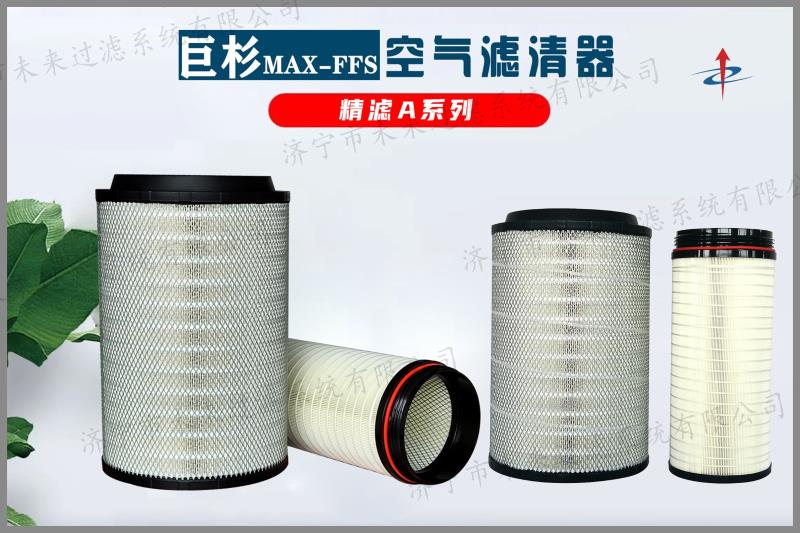 精滤系列三亿平台