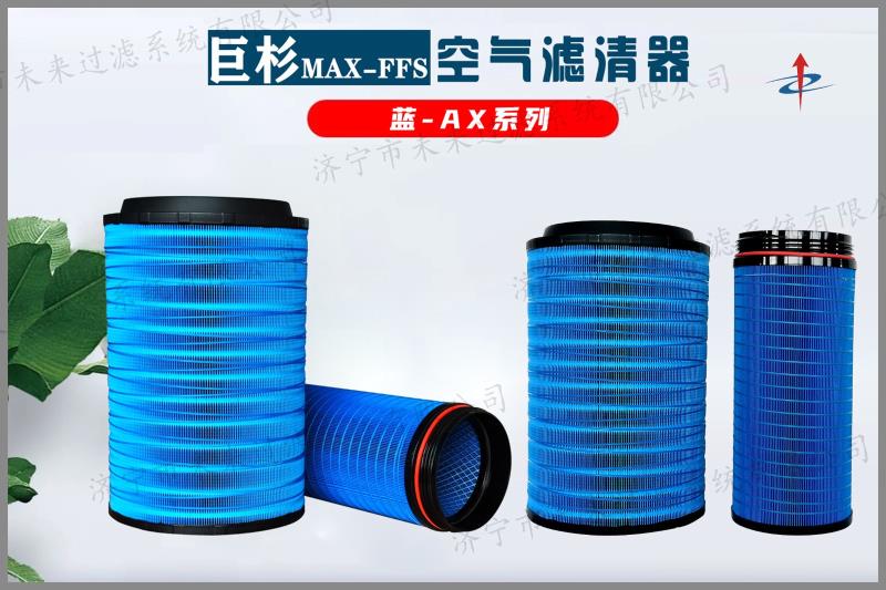 蓝系列三亿平台