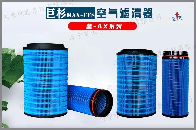 农业机械三亿平台主要应用在气动机械、内燃机械等领域，作用是为这些机械设备提供清洁的空气