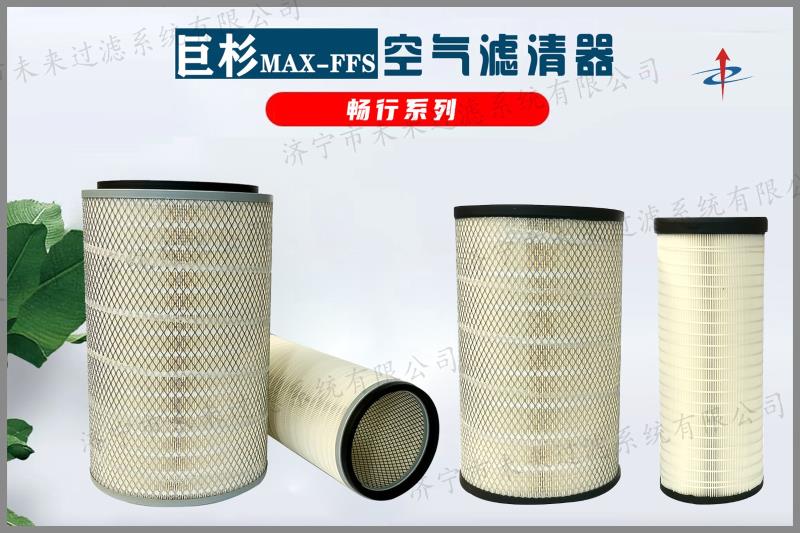 畅行系列三亿平台