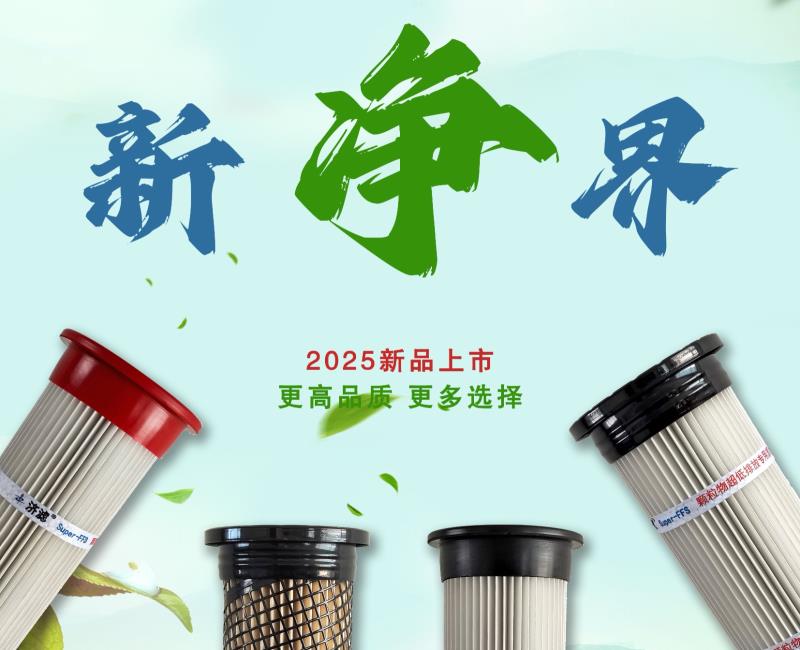 2025新款三亿（中国）一站式服务平台上市